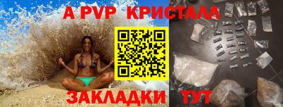 гидра Ливны