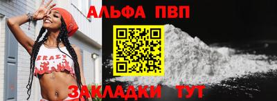 гидра Ливны