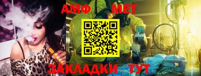 гидра Ливны