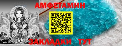 гидра Ливны