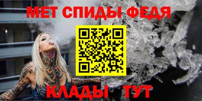 стаф Ликино-Дулёво