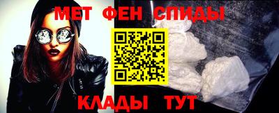 стаф Ликино-Дулёво