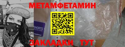 стаф Ликино-Дулёво