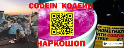 гидра Ливны