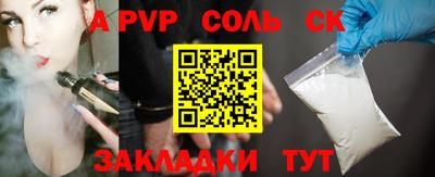 стаф Ликино-Дулёво