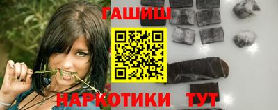 гидра Ливны