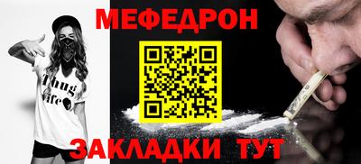 стаф Ликино-Дулёво