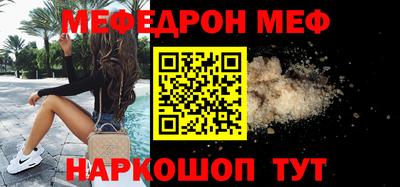 гидра Ливны