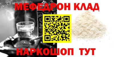 стаф Ликино-Дулёво