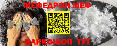 герыч Можайск