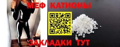 стаф Ликино-Дулёво