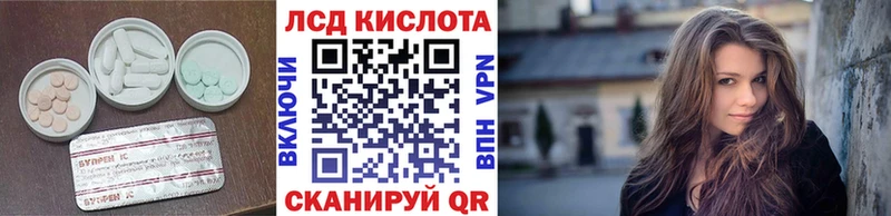 цена наркотик  Сосновоборск  кракен как войти  LSD-25 экстази кислота 