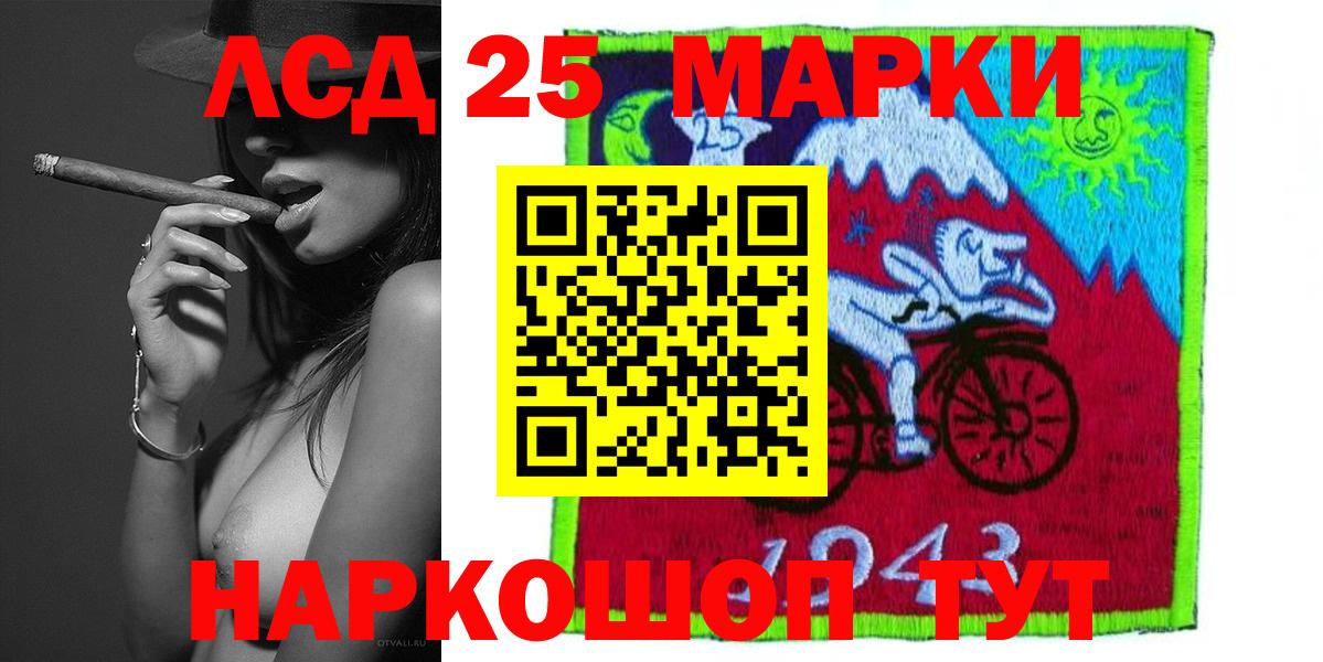 блэк спрут маркетплейс  LSD-25 экстази  ЛСД экстази ecstasy  Вход с VPN  Лсд 25 экстази ecstasy  Сосновоборск 
