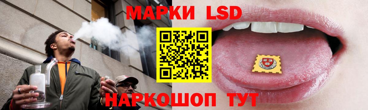 Лсд 25 экстази кислота Сосновоборск