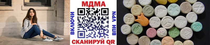 MDMA VHQ  Сосновоборск 