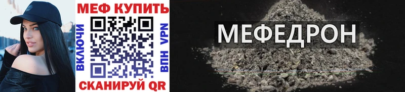 omg как зайти  Сосновоборск  дарк нет телеграм  Мефедрон мука 