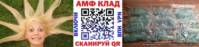 Первитин винт  наркотики  Сосновоборск 