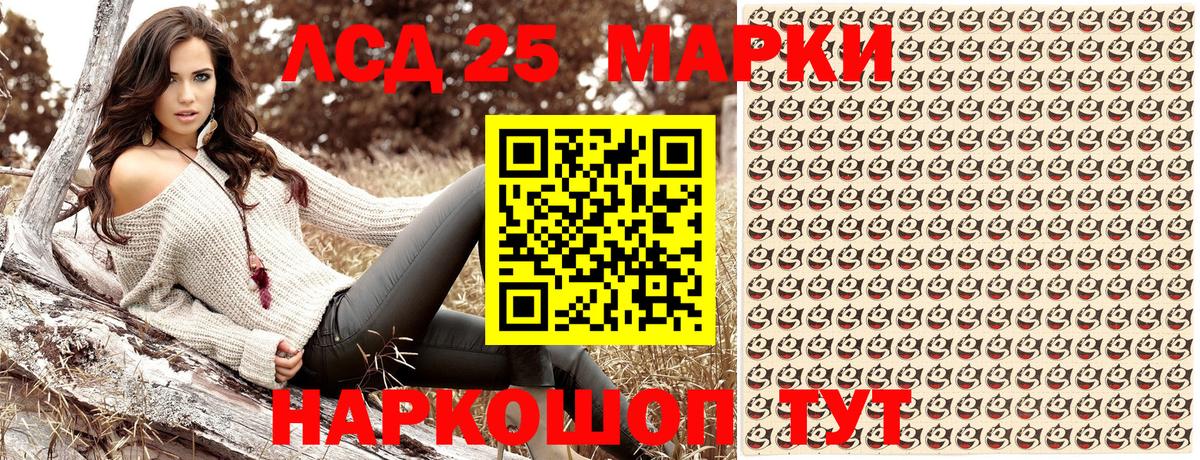 Марки NBOMe 1500мкг  Вход с VPN  Сосновоборск 
