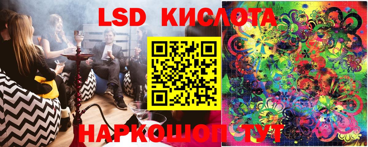 Наркотические марки 1,8мг Сосновоборск