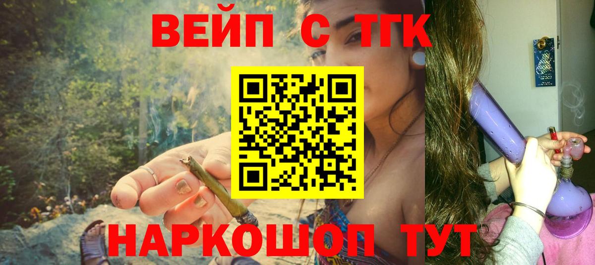 Alpha PVP Сосновоборск