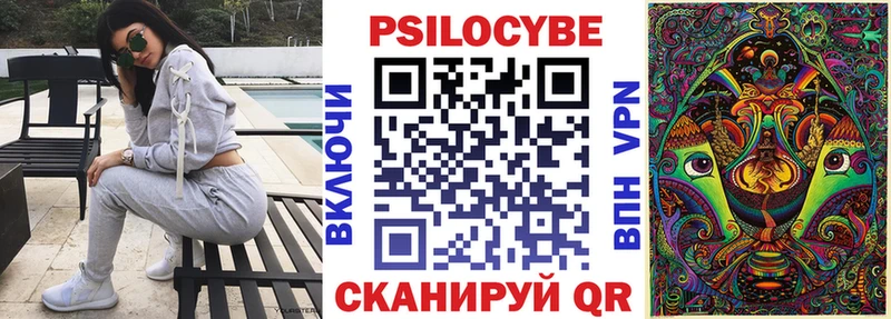 площадка Telegram  Сосновоборск  Псилоцибиновые грибы ЛСД 