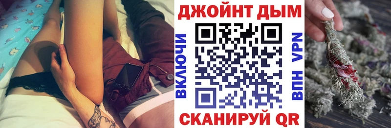 МАРИХУАНА сатива blacksprut ТОР Сосновоборск